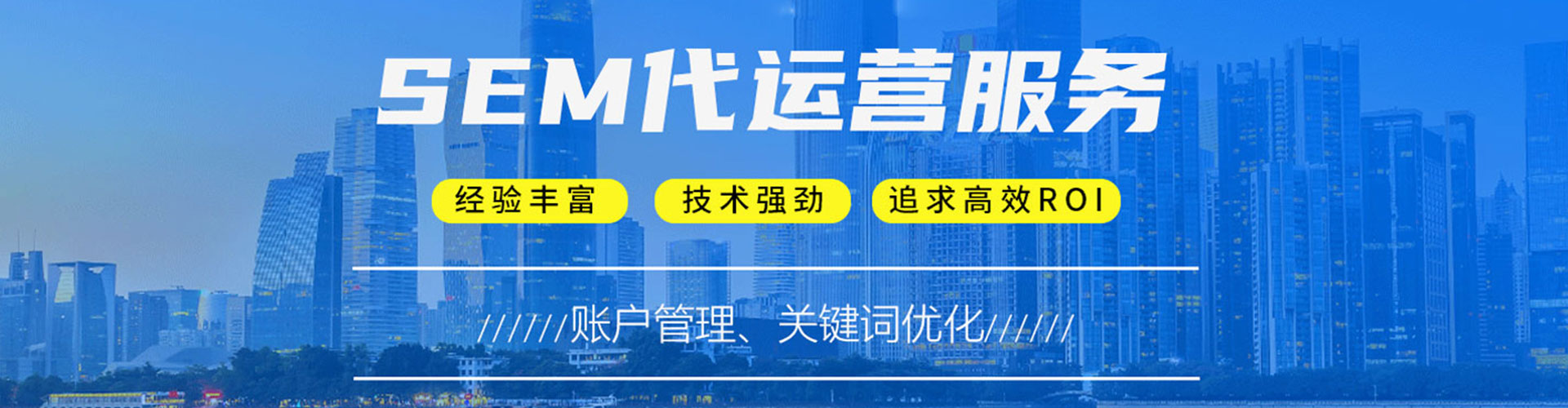 莱西百度广告竞价