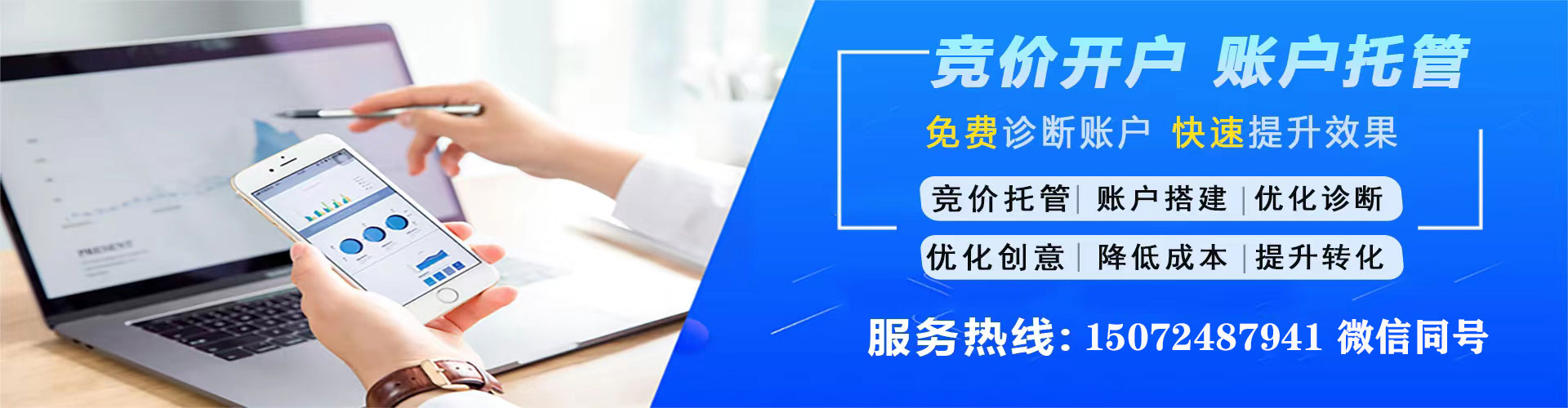 莱西微信信息流