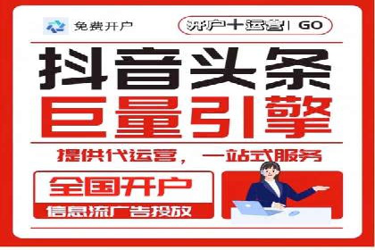 揭秘：SEM推广代运营成功秘诀